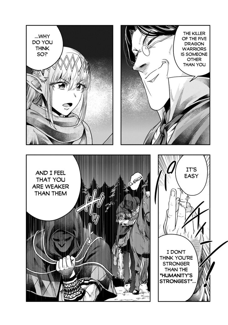 Failure Frame, Chapter 30 image 13